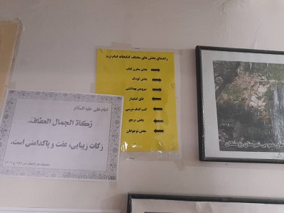 راهنمای بخش ها