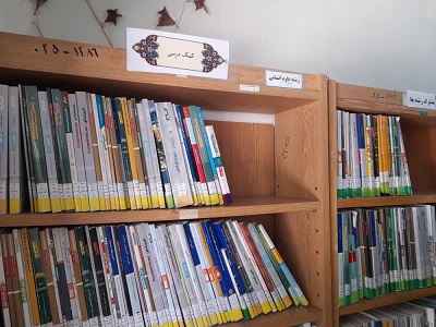 بخش کمک درسی