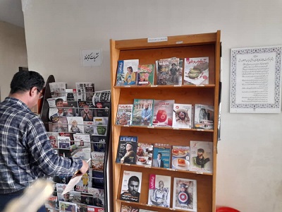بخش نشریات