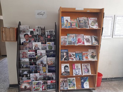 بخش نشریات