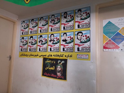 تمثال شهدا
