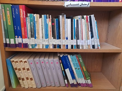 لرستان شناسی